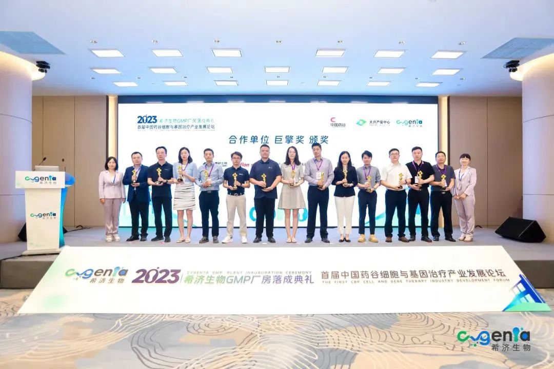 1689324677549992.jpg 藥谷論壇2.jpg