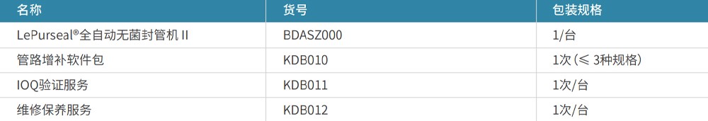 1698134870587396.jpg DUAN.jpg