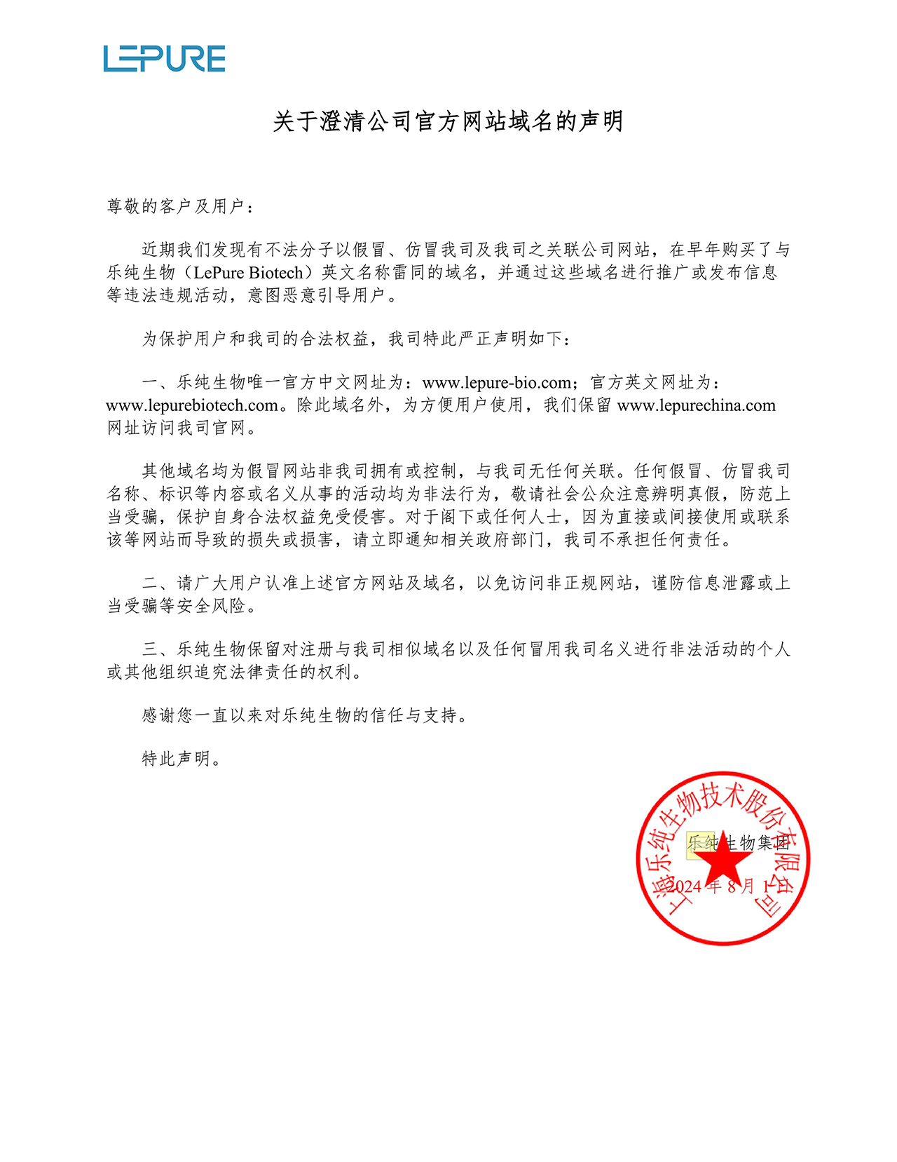 1723115534478885.png 0-2.png